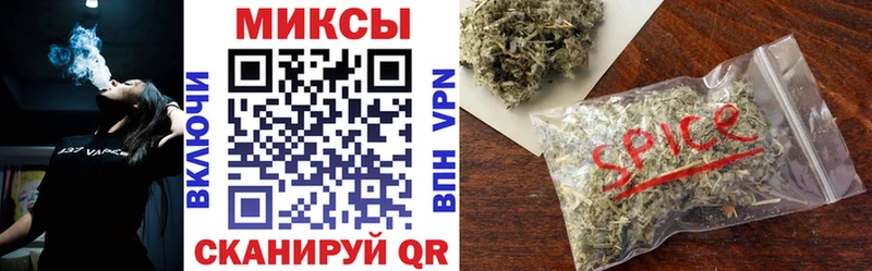 БУТИРАТ буратино  Балаково 