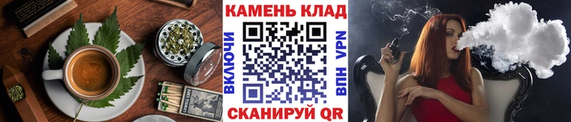 купить наркотики цена  Балаково  Печенье с ТГК конопля 