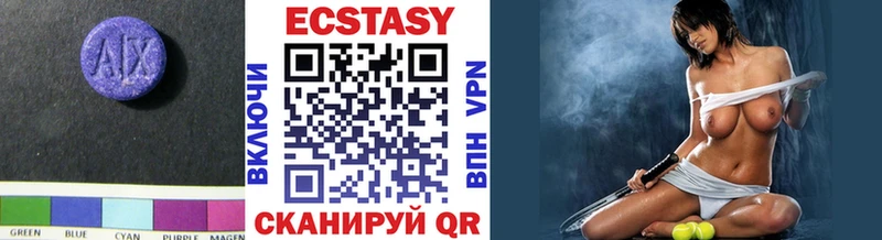 где купить наркотик  Балаково  Ecstasy louis Vuitton 