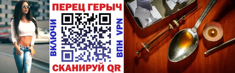 hydra онион  Балаково  ГЕРОИН хмурый 