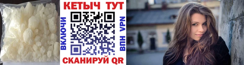 КЕТАМИН ketamine  купить закладку  Балаково 