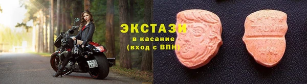 соль курить ск Абинск