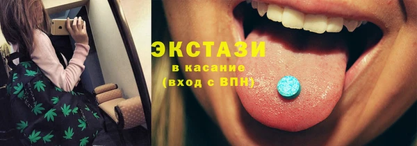 соль курить ск Абинск