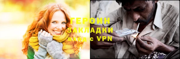 соль курить ск Абинск