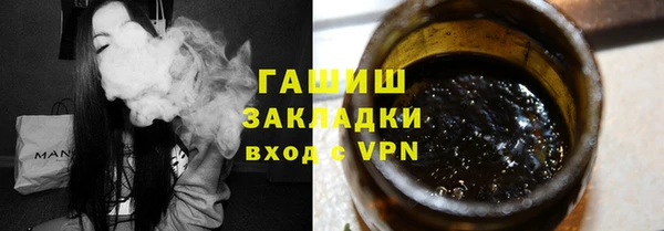 соль курить ск Абинск