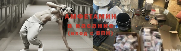 соль курить ск Абинск