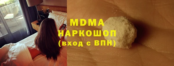 mdma Абдулино