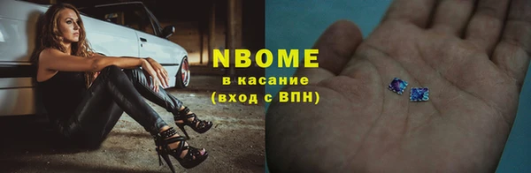 соль курить ск Абинск