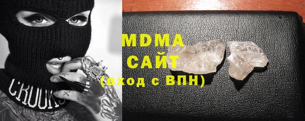 mdma Абаза