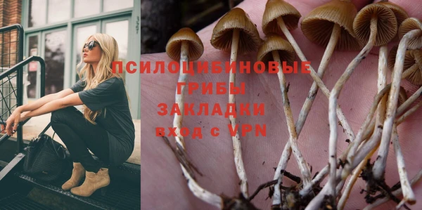 соль курить ск Абинск