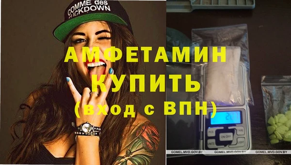соль курить ск Абинск