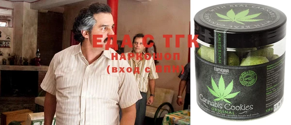 mdma Абаза