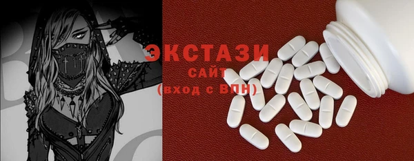 mdma Абаза