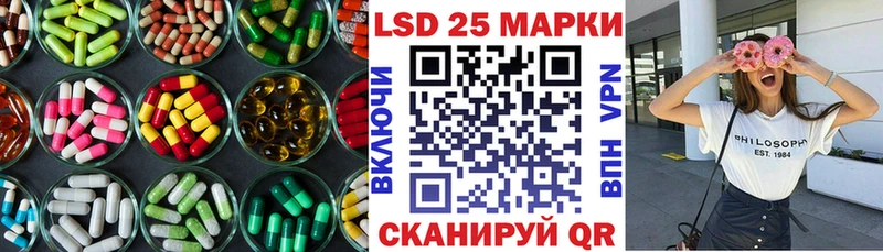 Лсд 25 экстази ecstasy  Балаково 