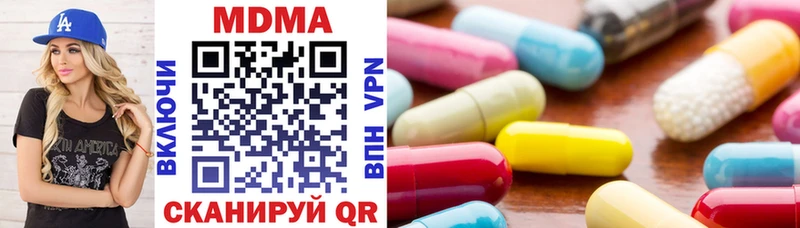 МДМА VHQ купить Балаково