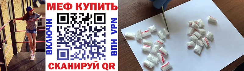 магазин  наркотиков  ссылка на мегу как войти  МЕФ VHQ  Балаково 