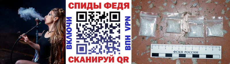 купить наркоту  Балаково  МЕТАМФЕТАМИН кристалл 