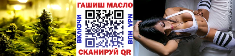 Дистиллят ТГК жижа  omg как войти  Балаково  купить закладку 