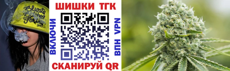 Канабис Bruce Banner  цена наркотик  Балаково 